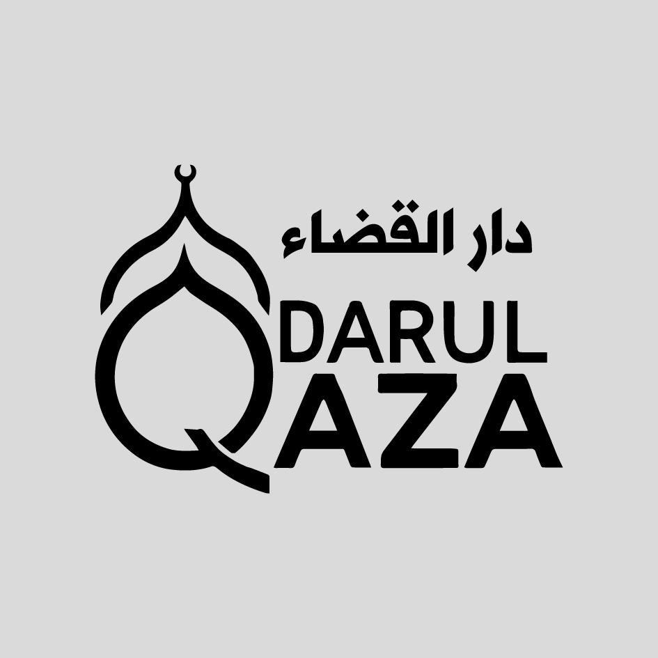 Darul Qaza Logo